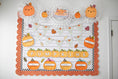 Load image into Gallery viewer, proud pumpkin affirmation craft for kids and bulletin board set