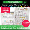Load image into Gallery viewer, Printable First Grade March Daily Morning Work
