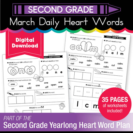 Printable Second Grade March Daily Heart Words