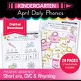 Load image into Gallery viewer, Printable Kindergarten April Daily Phonics
