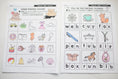 Load image into Gallery viewer, Printable Kindergarten February Daily Phonics
