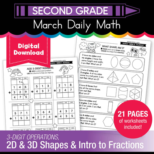 Printable Second Grade March Daily Math