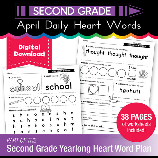Printable Second Grade April Daily Heart Words