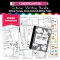 Load image into Gallery viewer, Printable Kindergarten October Writing Bundle
