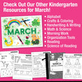 Load image into Gallery viewer, Printable Kindergarten March Daily Sight Words
