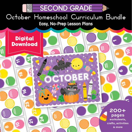 Printable Second Grade October Thematic Unit Bundle