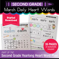Load image into Gallery viewer, Printable Second Grade March Daily Heart Words
