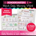 Load image into Gallery viewer, Printable Kindergarten March Daily Morning Work
