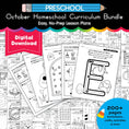 Load image into Gallery viewer, Printable Preschool October Homeschool Curriculum Bundle
