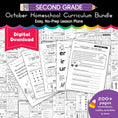 Load image into Gallery viewer, Printable Second Grade October Thematic Unit Bundle
