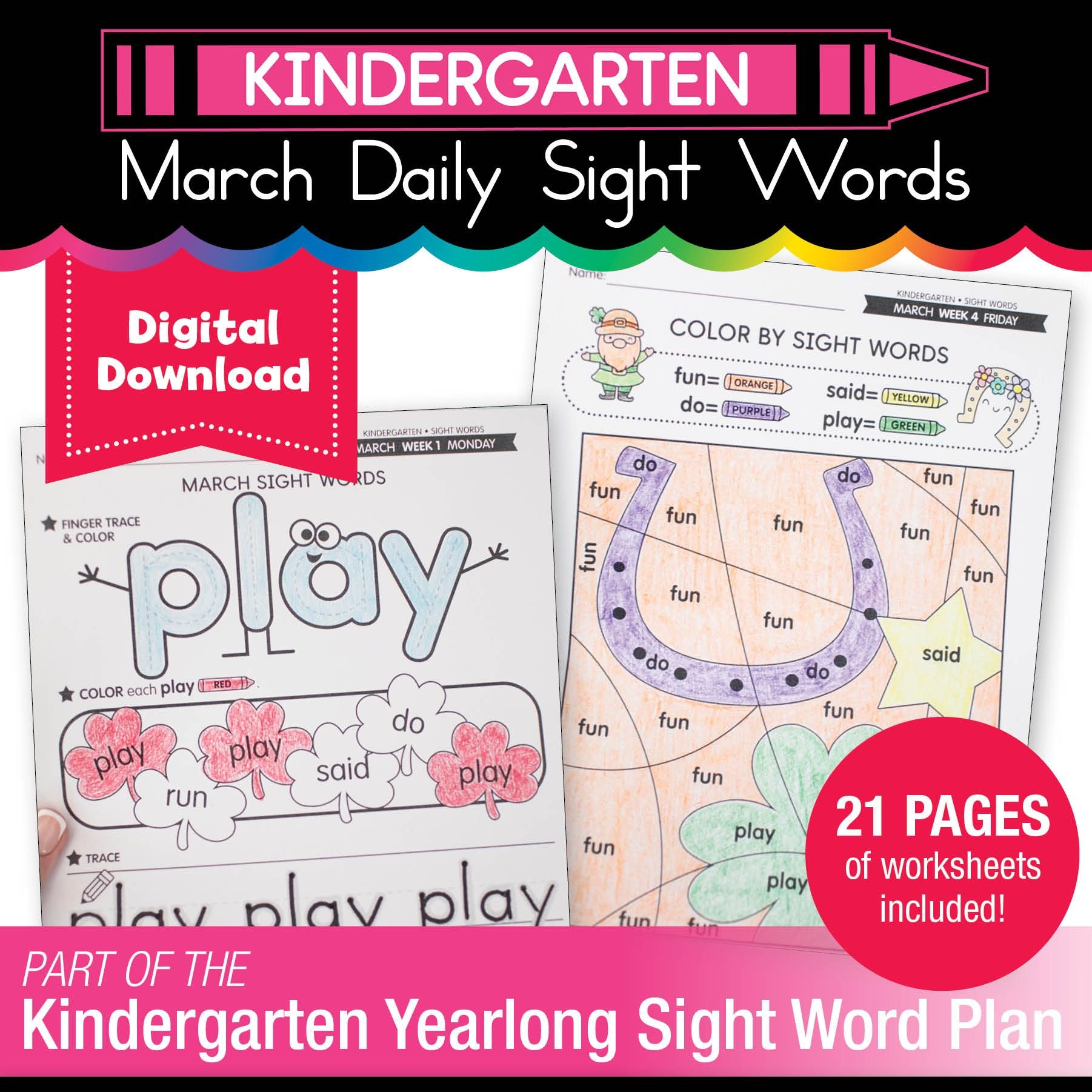 Printable Kindergarten March Daily Sight Words